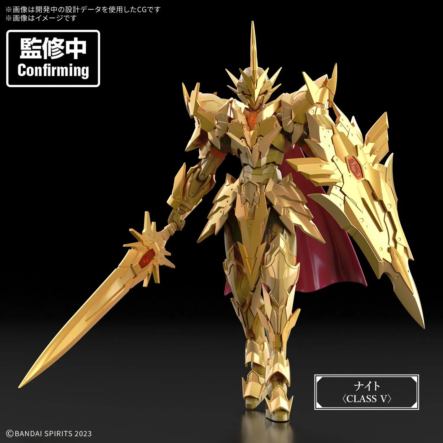Bandai 30 Minutes Fantasy 30MF #XX 1/144 Superior Arch Knight Model Kit