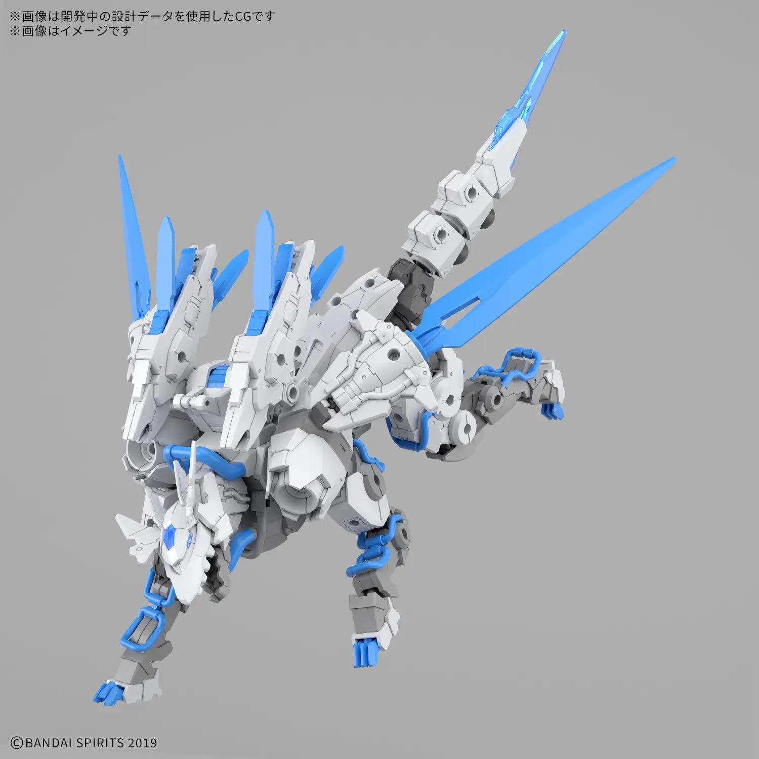 Bandai 30 Minutes Missions 30MM EB-02 1/144 Extended Armament Beast (EXBRAVE) Model Kit