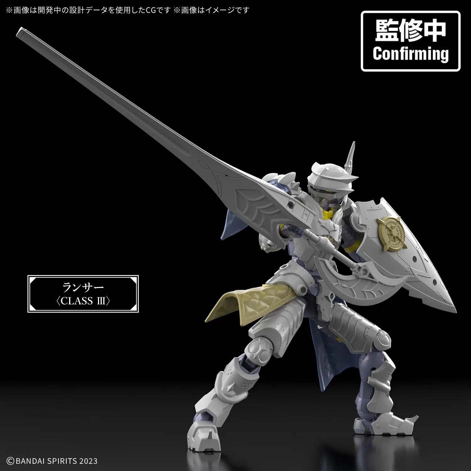 Bandai 30 Minutes Fantasy 30MF #XX 1/144 Liber Fortress Model Kit