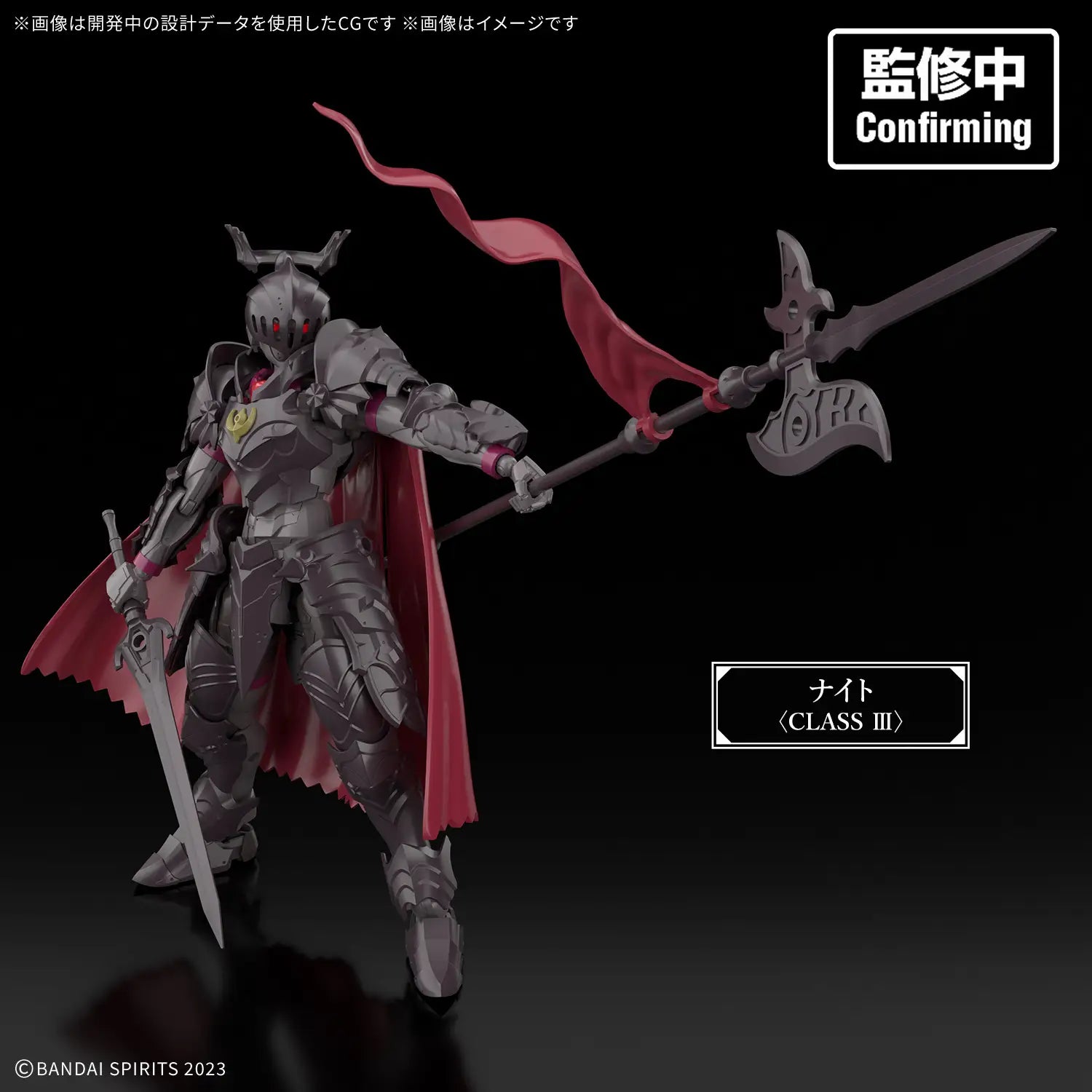 Bandai 30 Minutes Fantasy 30MF #XX 1/144 Rosan Commander Model Kit