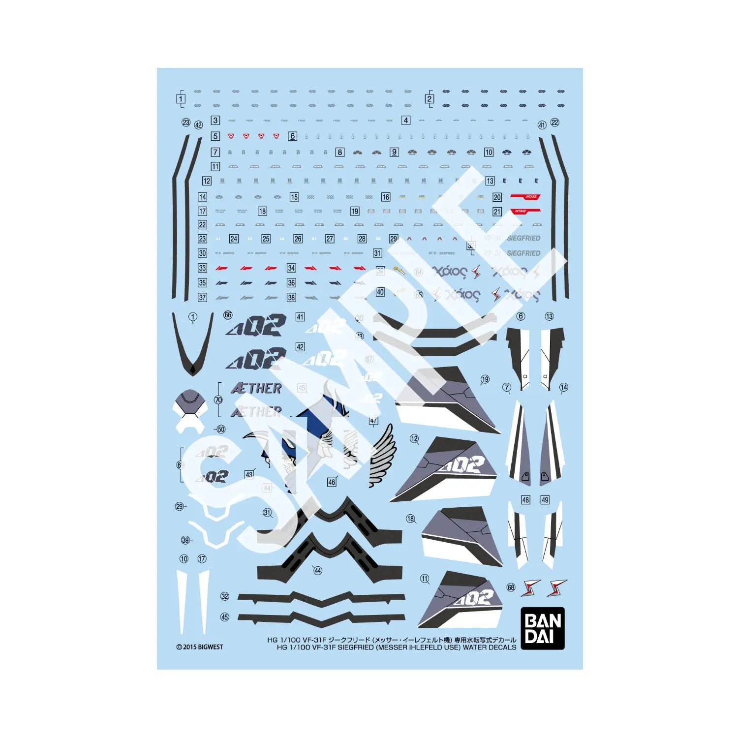 Bandai Macross Delta HG 1/100 VF-31F Siegfried (Messer Ihlefeld Use) Water Slide/Transfer Decals