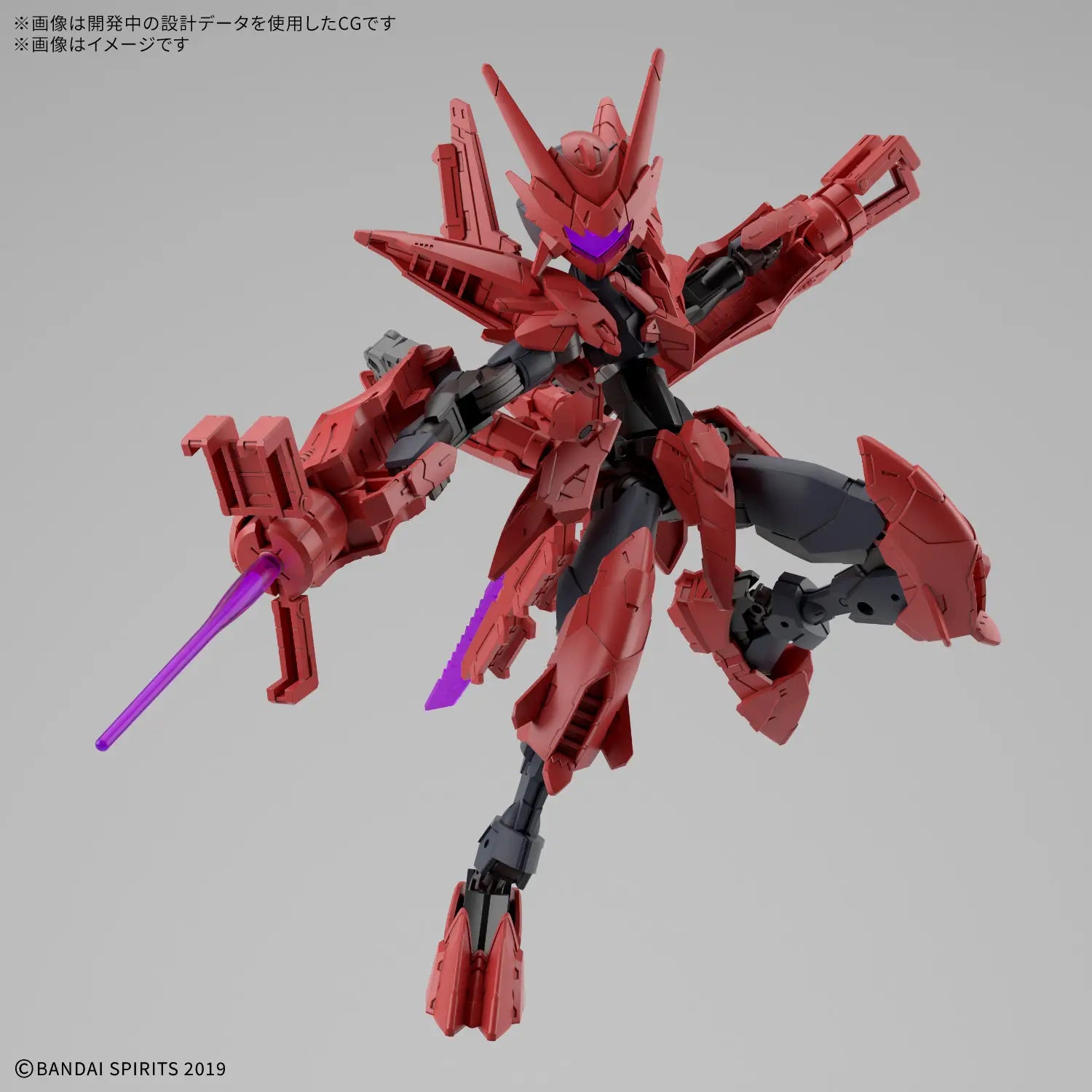 Bandai 30 Minutes Missions 30MM #XX EXM-E7b Spinatia (Beast Type) Model Kit