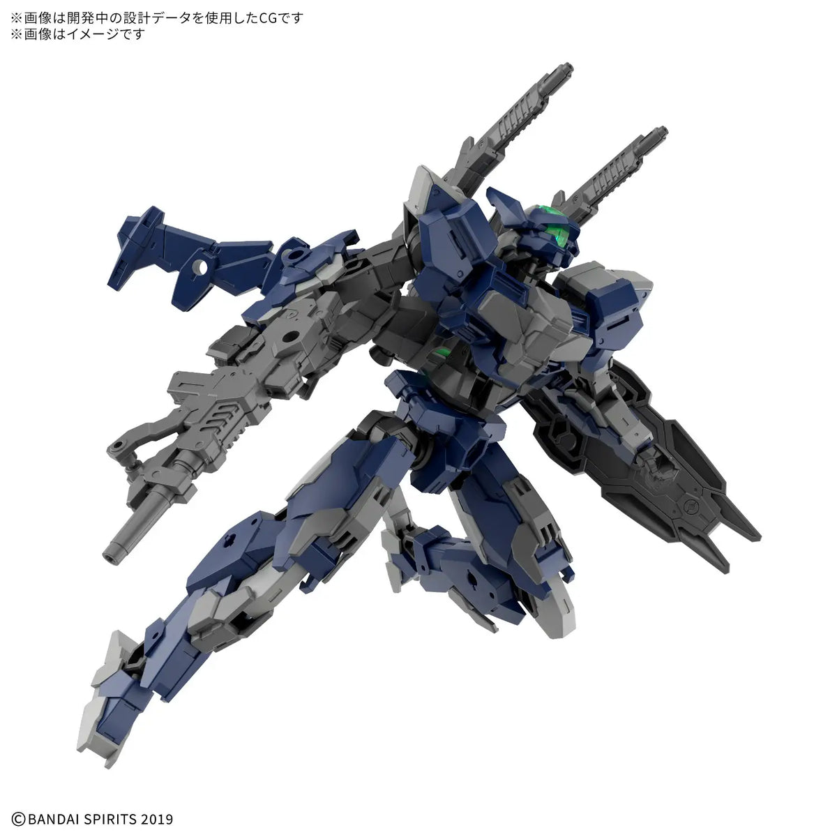 Bandai 30 Minutes Missions 30MM #XX 1/144 eEXM-40 Iglight (High-Mobility Type) Model Kit