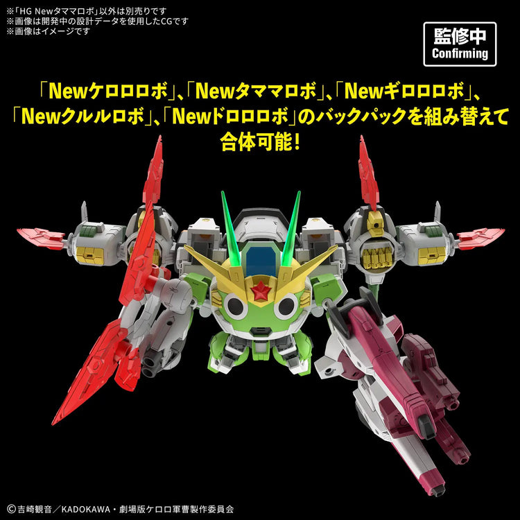 Bandai - High Grade Sgt. Keroro - New Tamama Robo tampilan aksesori