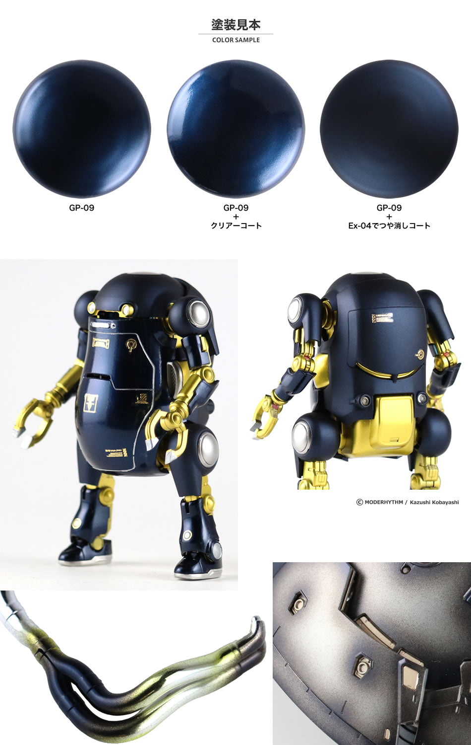 Gaianotes Premium GP-09 Prism Blue Black 30ML Paint Bottle