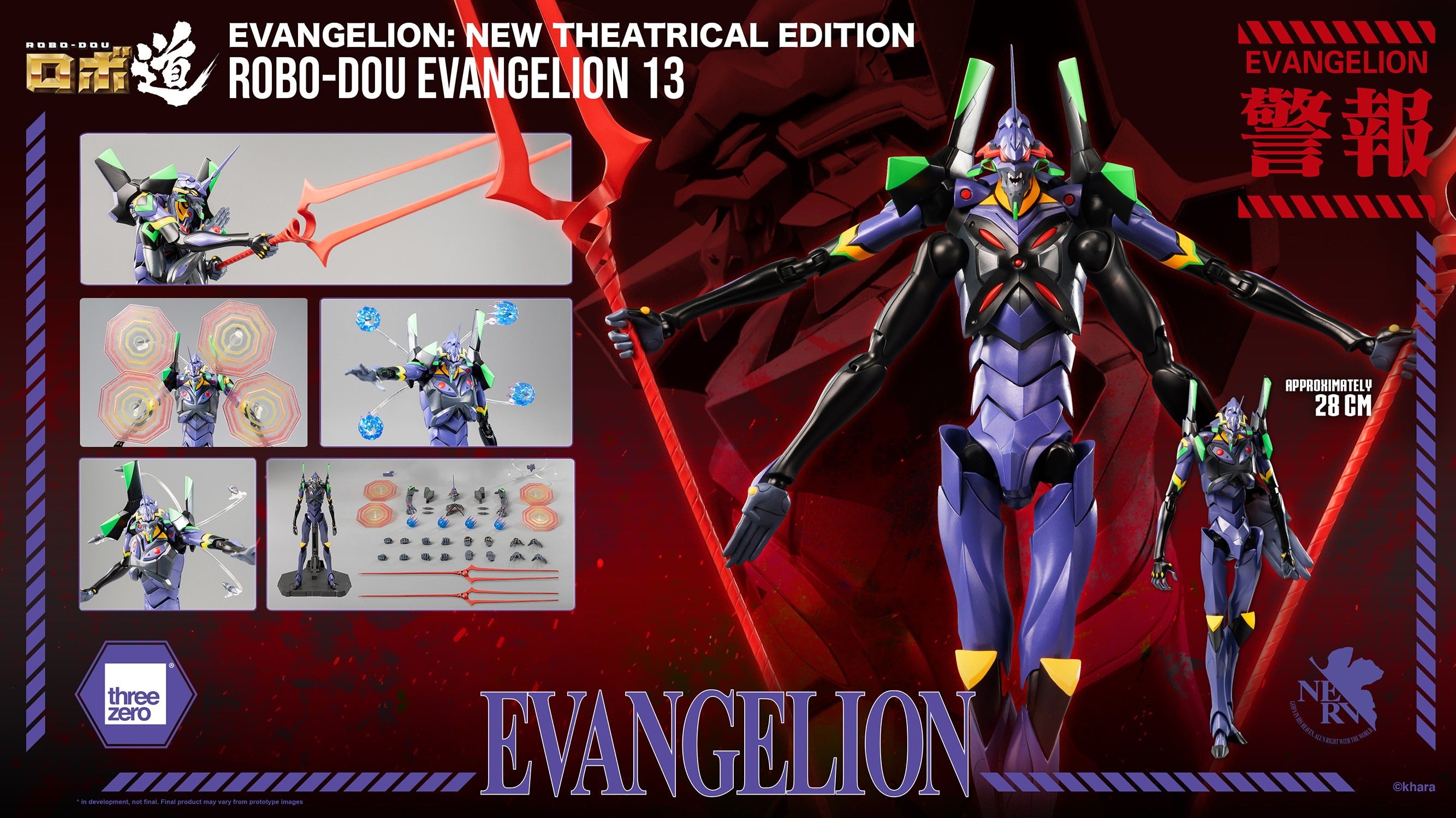 ThreeZero Rebuild of Evangelion ROBO-DOU Evangelion 13 Action Figure
