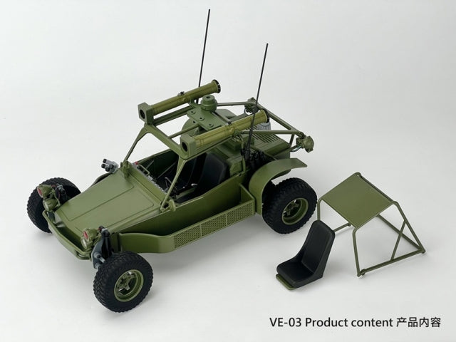 Fans Hobby 1/12 Scale Vehicle Series VE-03 A.T.A.C. All-Terrain Attack Carrier Action Figure