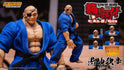 Storm Collectibles 1/12 Baki Hanma: Son of Ogre Doppo Orochi (Special Edition) Scale Action Figure