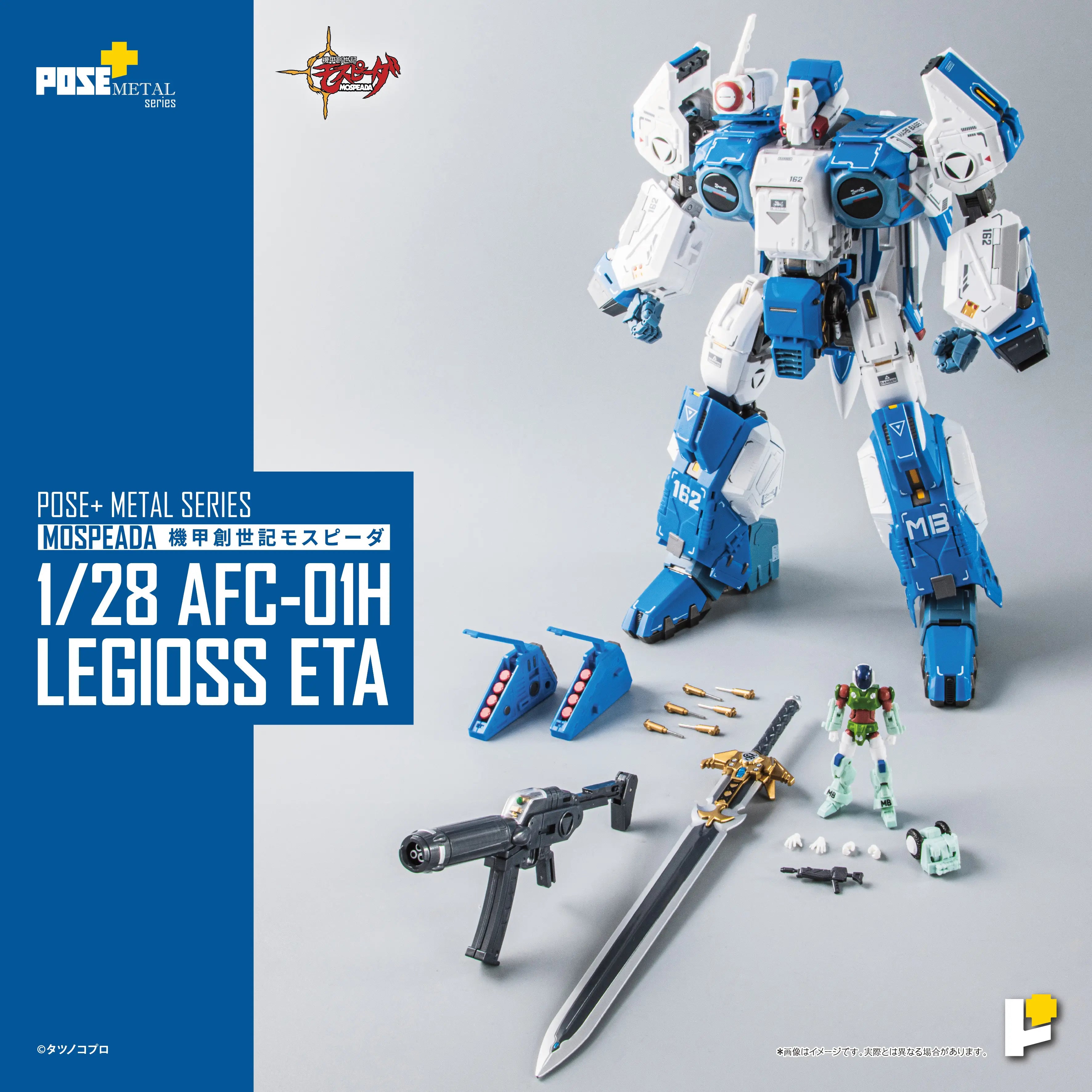 Toynami Pose+ Metal Series 1/28 Robotech The New Generation Mospeada VFA-6C Combat Alpha Scale Figure