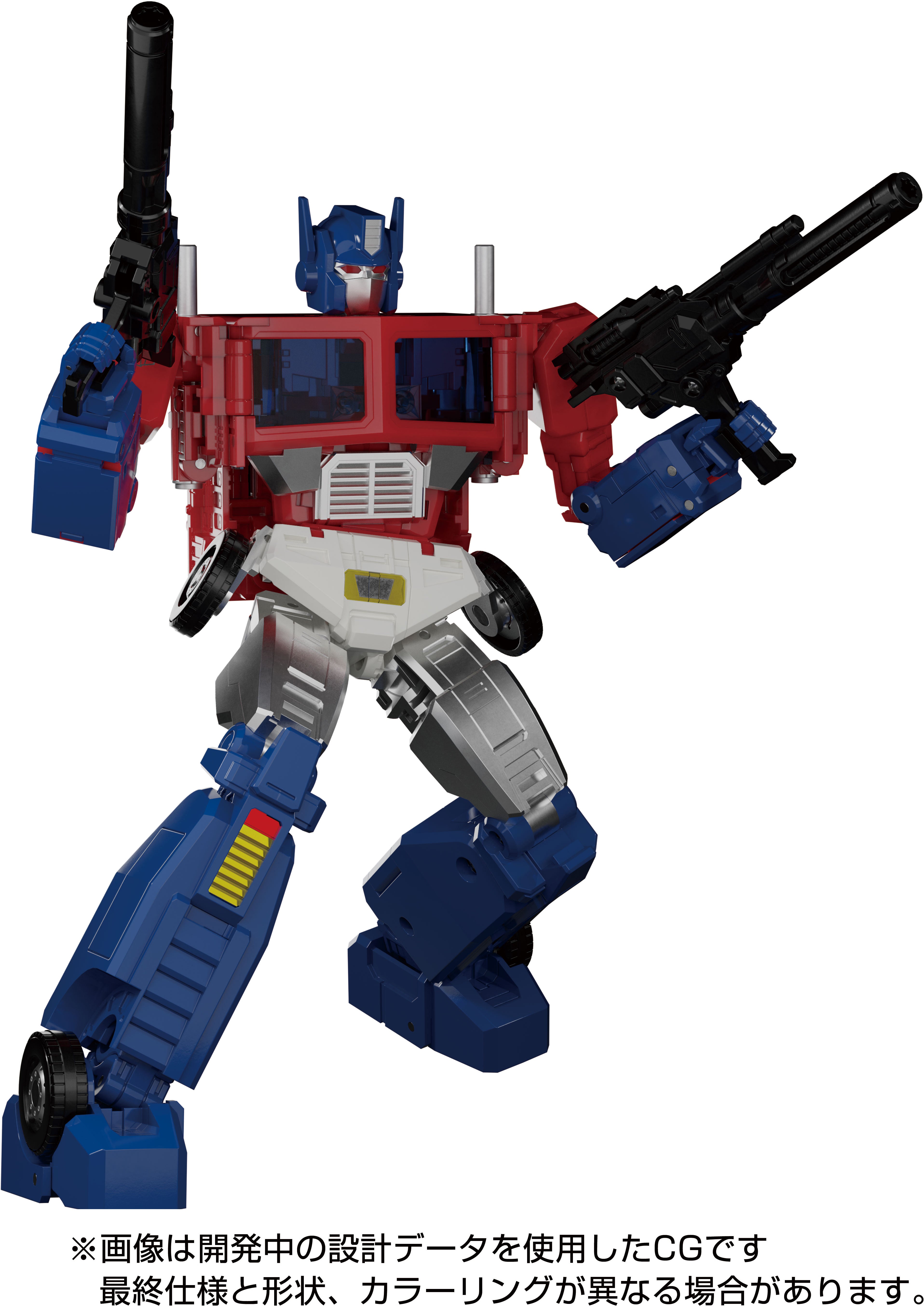 Transformers Masterpiece MP-60 Ginrai Action Figure