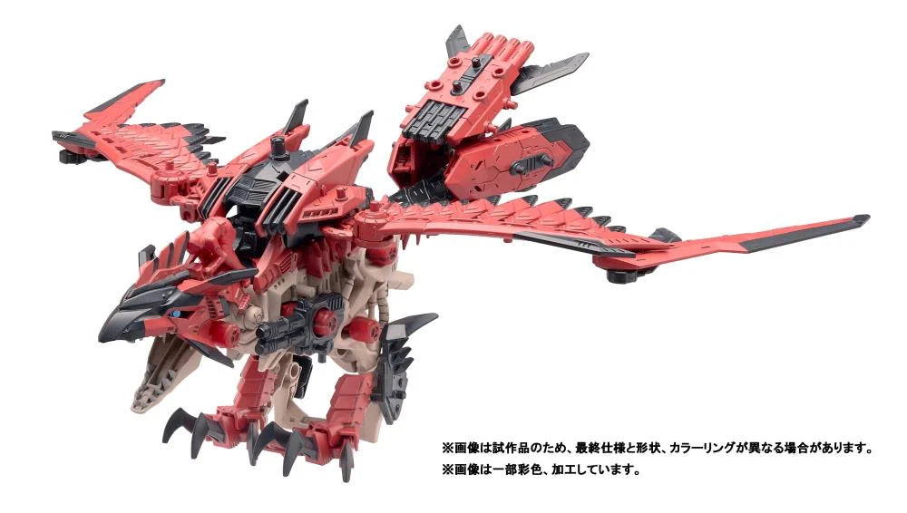 Takara Tomy Zoids x Monster Hunter Sonic Bird Laeus (Rathalos Armor) Model Kit