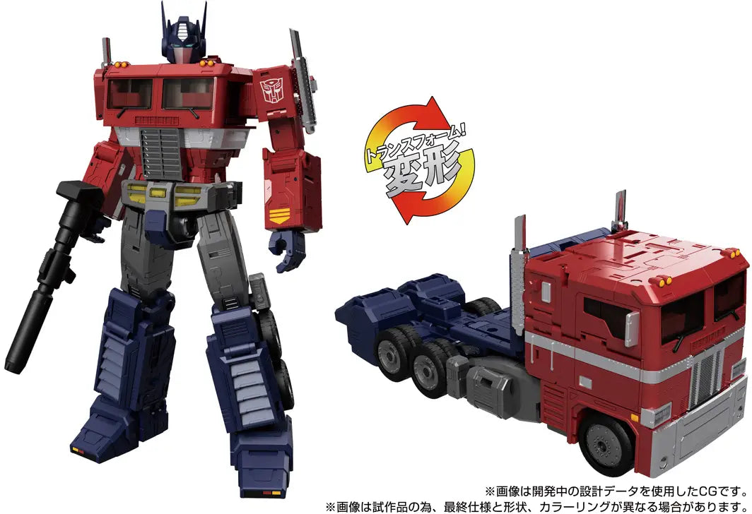 Transformers Masterpiece G MPG-17 Optimus Prime Style Generation