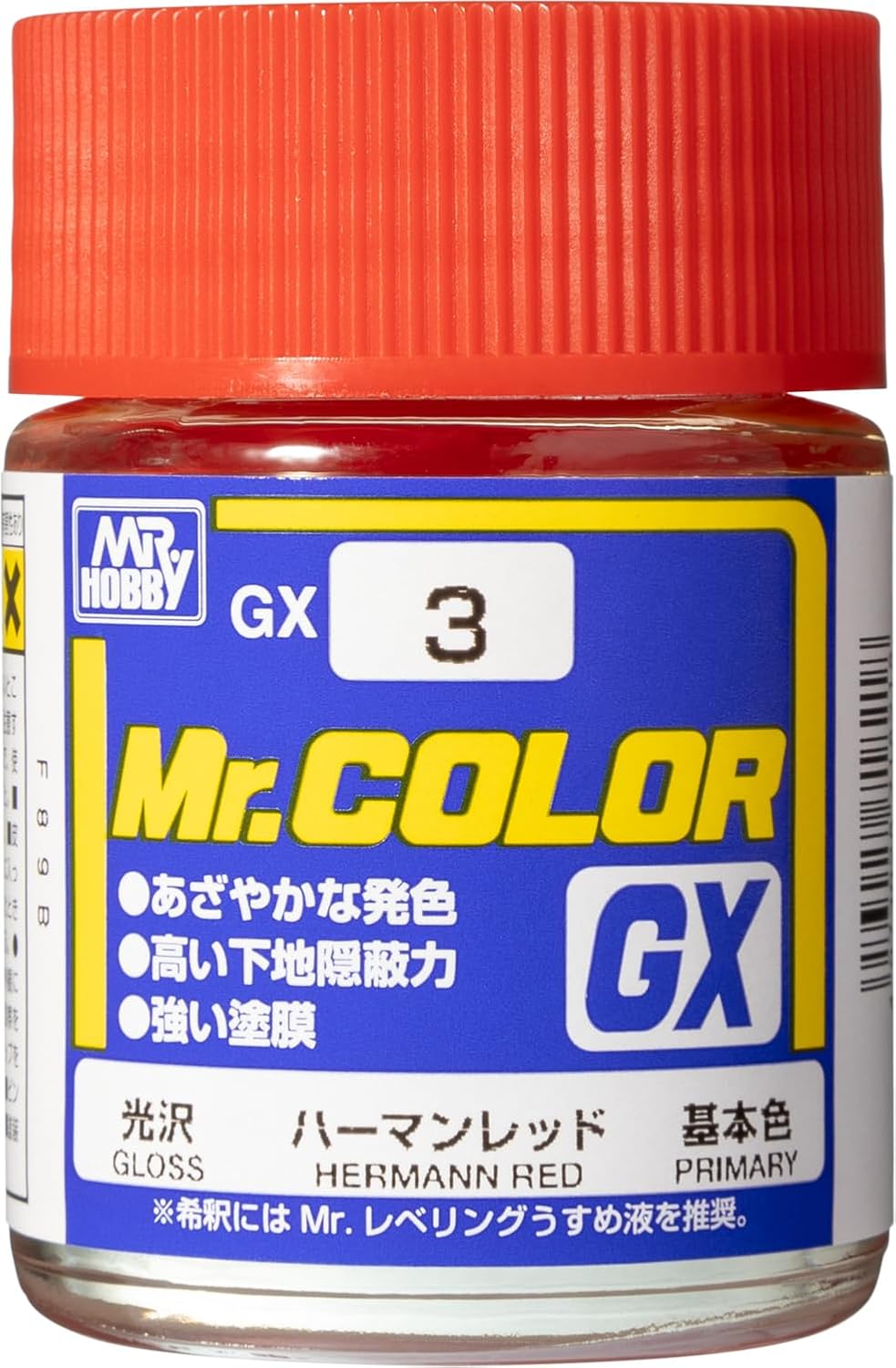 Mr.Hobby GX003 Mr.Color Gloss GX3 Hermann Red (18ml) modellismo Mr.Hobby GX003 Mr.Color Gloss GX3 Hermann Red (18ml) modellismo