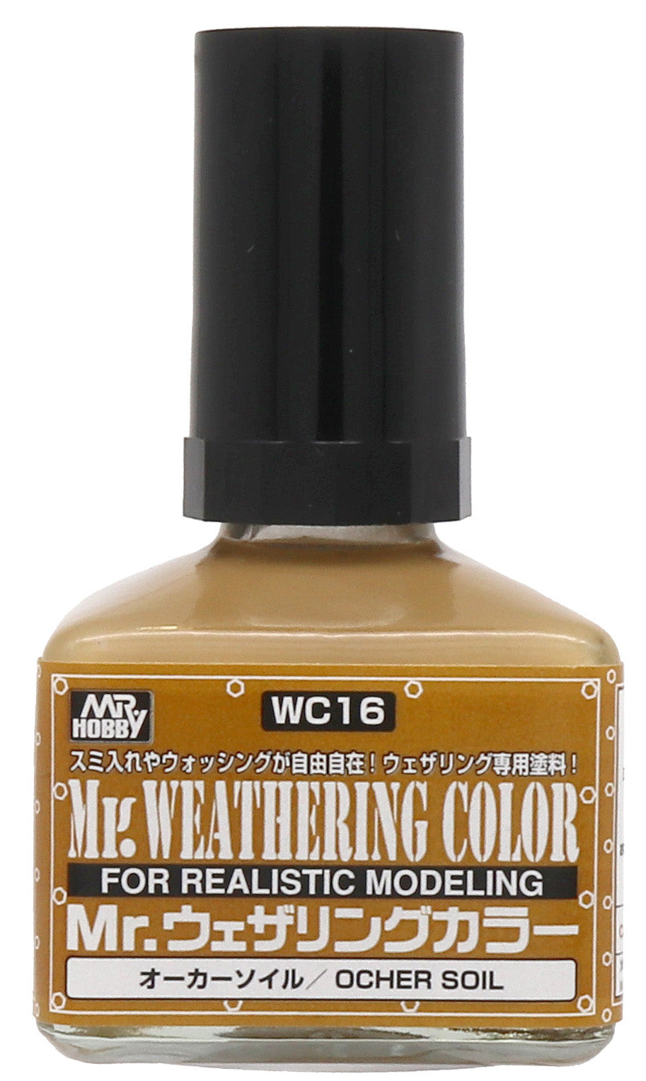 Mr. Hobby Weathering Color WC16 Ocher Soil Paint