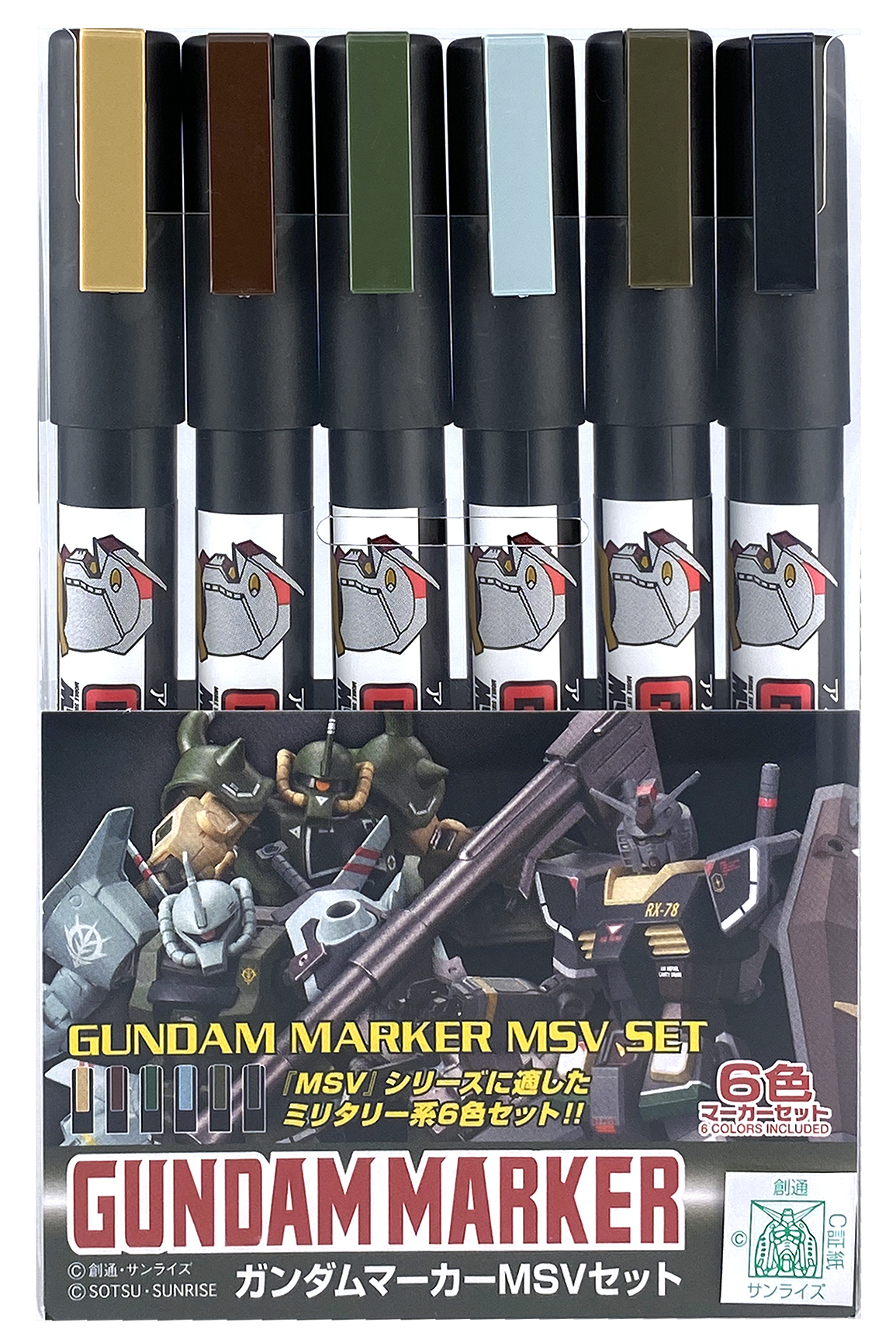 Gundam Marker HG MG RG PG GMS127 Gundam MSV Marker Set