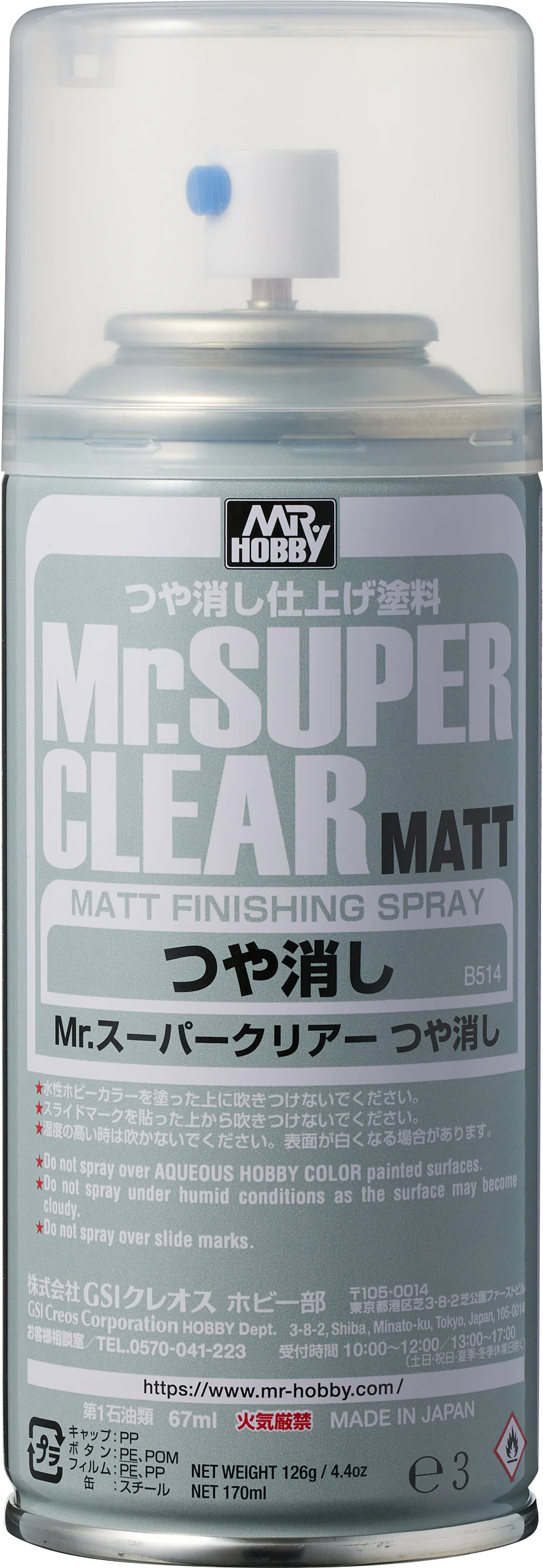 Mr. Hobby Mr. Super Clear Matte Matt Flat Spray 170ml B-514 B514 Model Paint