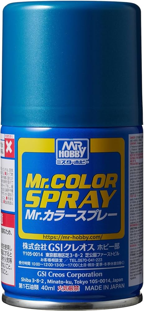 Mr. Hobby Mr. Color Spray S-76 Metallic Blue 100ml Spray Can