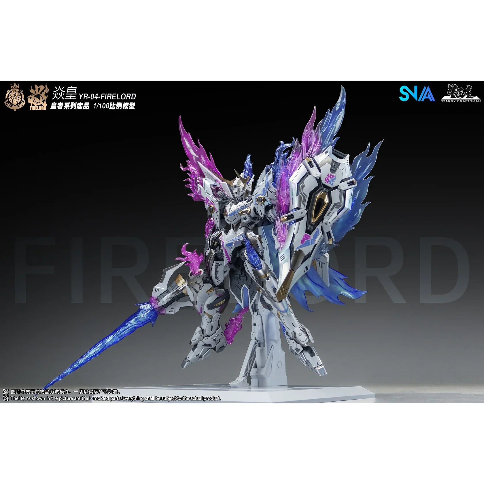 SNAA 1/100 YR-04 Firelord Particle Awakening Armament (F.P.A.A.) Model Kit