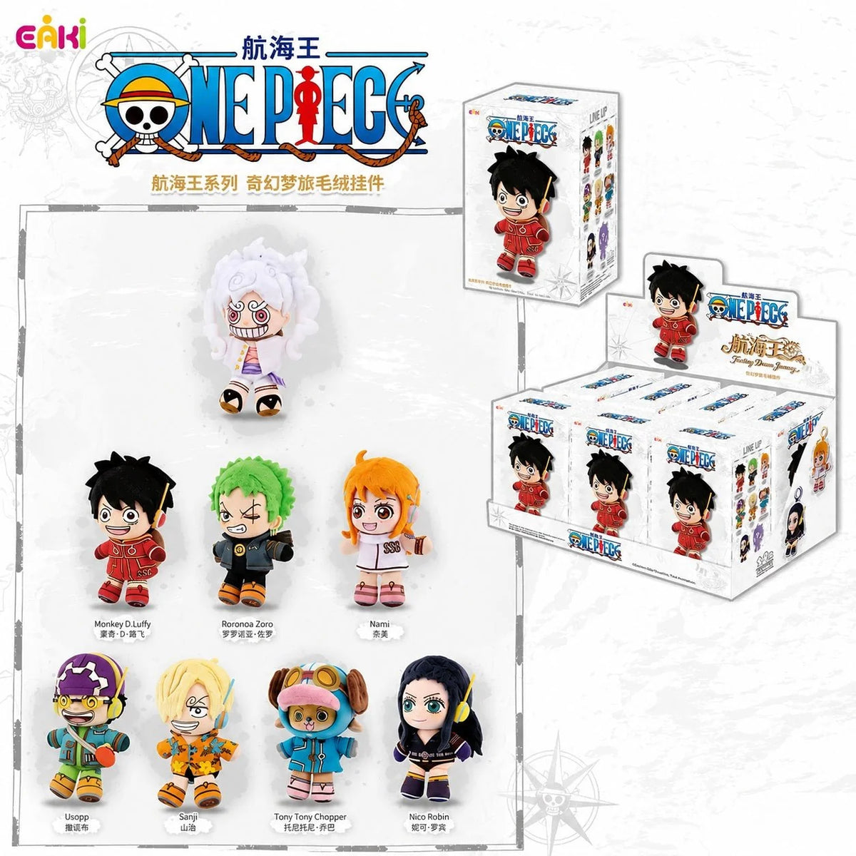Eaki One Piece Fantasy Dream Journey Trading Figure Box set of 7