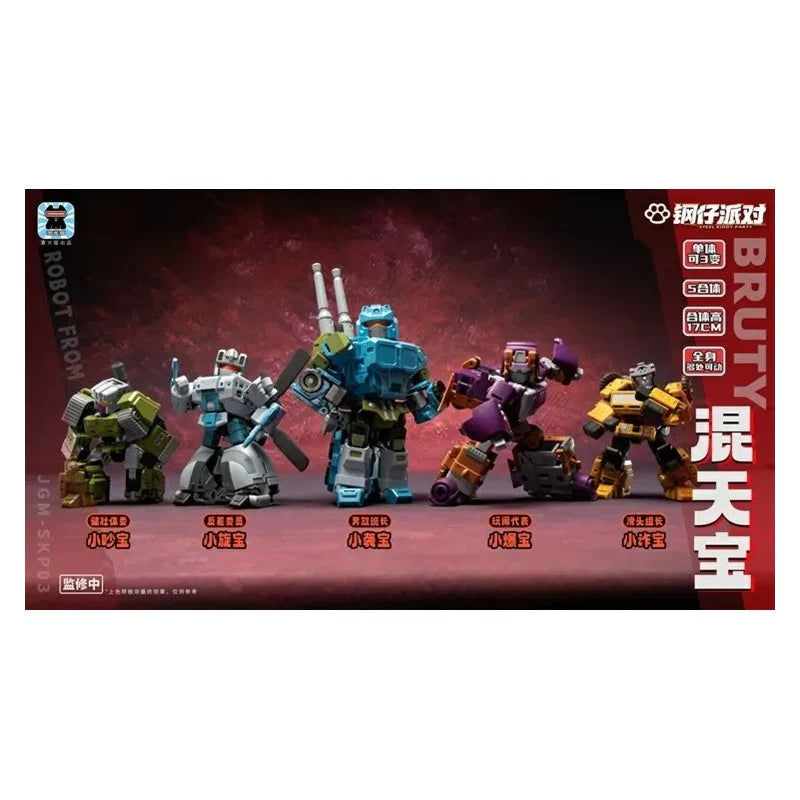 JiGuangMao Toy Steel Kiddy Party SKP-03 Mini Bruty Action Figure