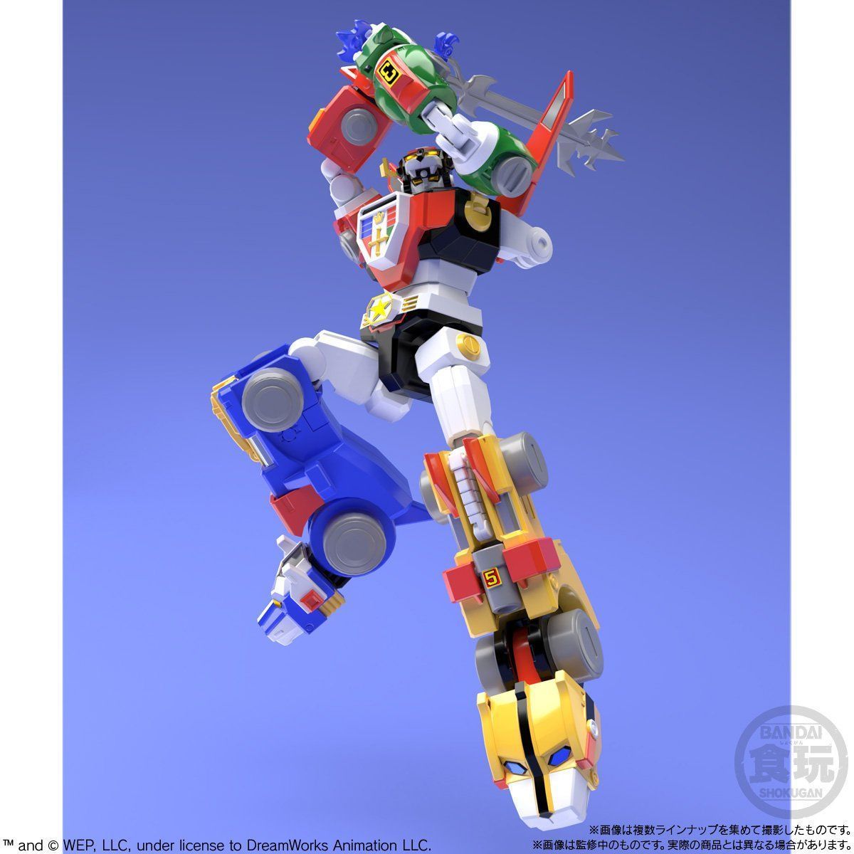 Bandai Shokugan Super MiniPla Voltron: Defender of the Universe Voltron (Golion) Model Kit