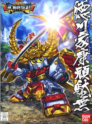 Gundam SD BB #355 Tokugawa Ieyasu Gundam Model Kit