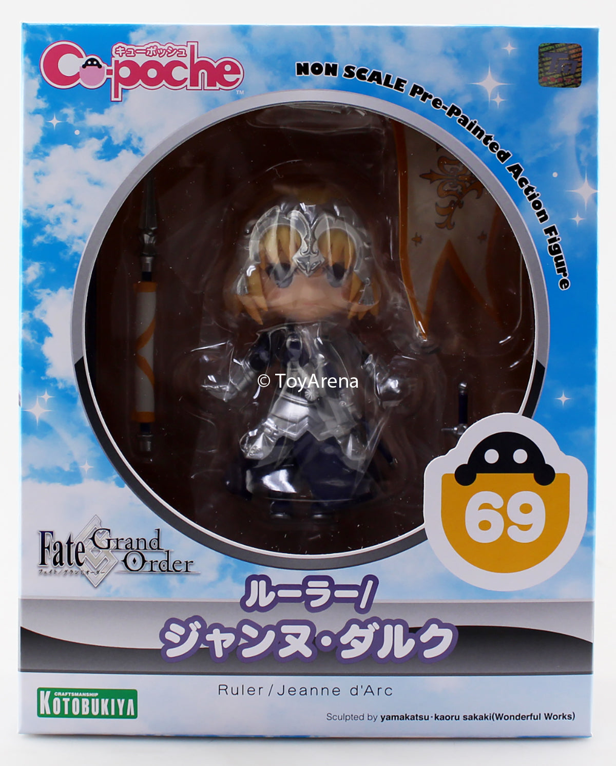 Cu Poche #69 Fate/Grand Order Jeanne D'Arc Figure