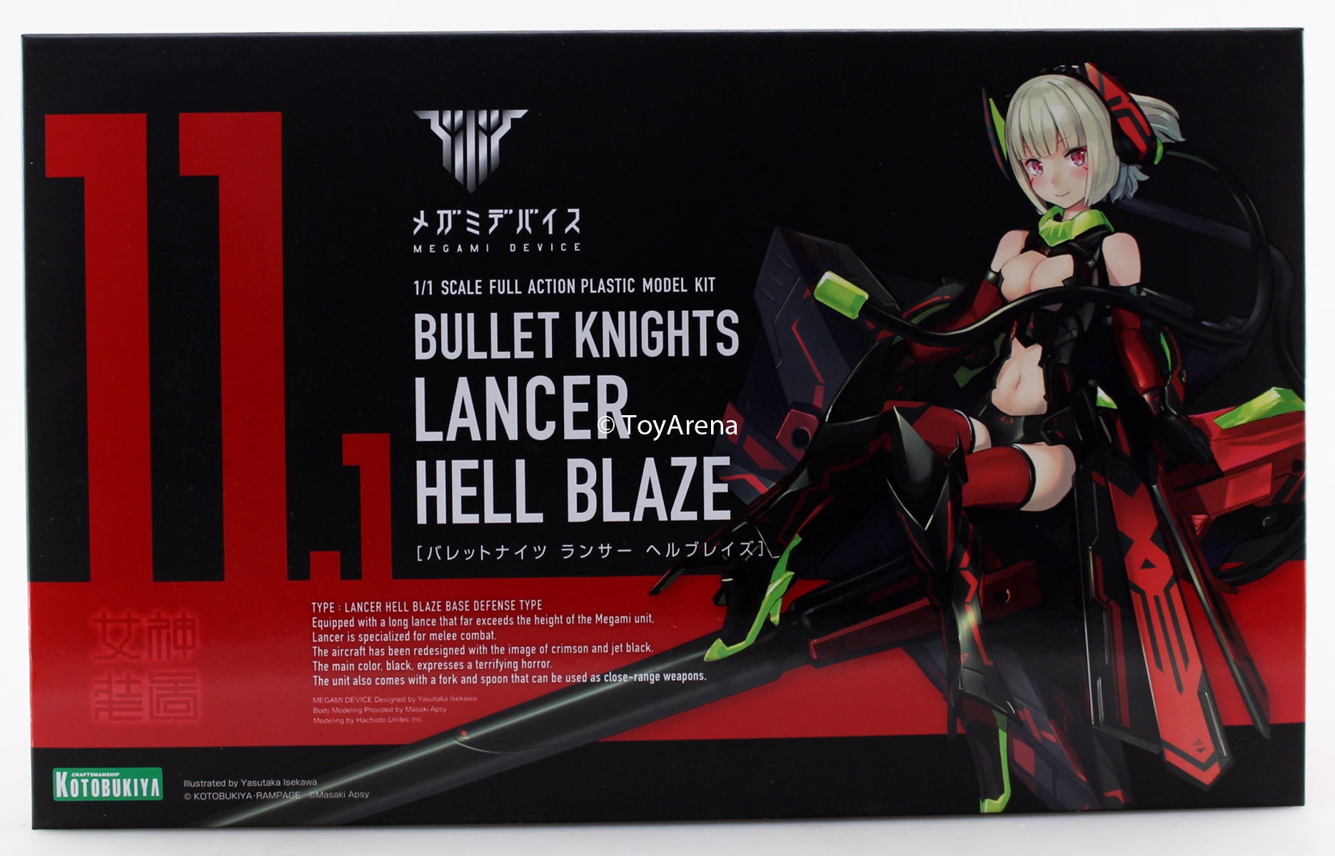 Kotobukiya Megami Device #11.1 Bullet Knights Lancer Hell Blaze KP528