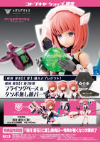 Kotobukiya Alice Gear Aegis Megami Device Aika Aikawa Jinai Model Kit KP562 w/ Bonus Blank Face and Base
