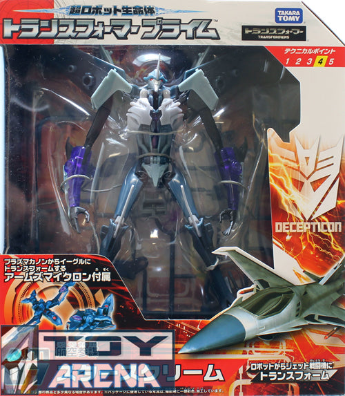Transformers Prime AM-07 Starscream and Arms Micron