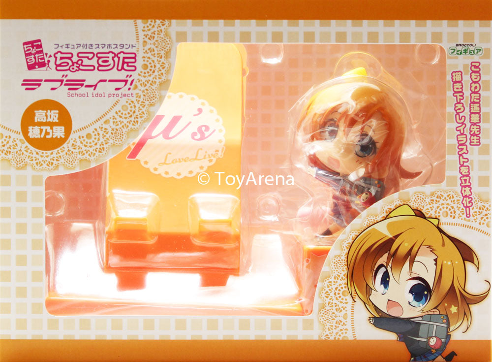 Broccoli Choco Sta Honoka Kosaka Love Live! Smartphone Figure Stand