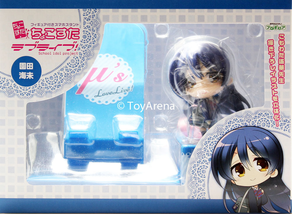 Broccoli Choco Sta Sonoda Umi Love Live! Smartphone Figure Stand