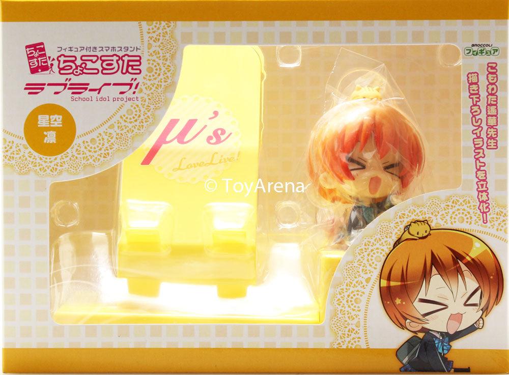 Broccoli Choco Sta Rin Hoshizora Love Live! Smartphone Figure Stand