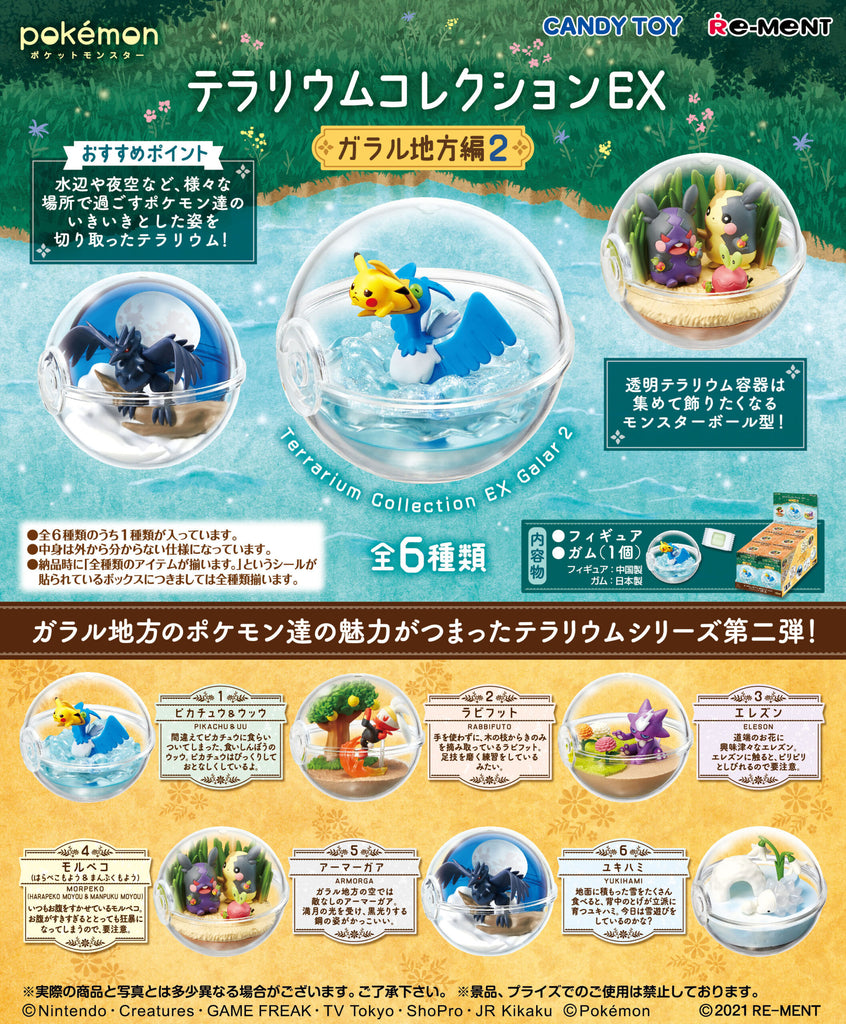 Re-Ment Pokemon Terrarium Collection EX Galar Region Vol.2 Trading Figures Box Set of 6