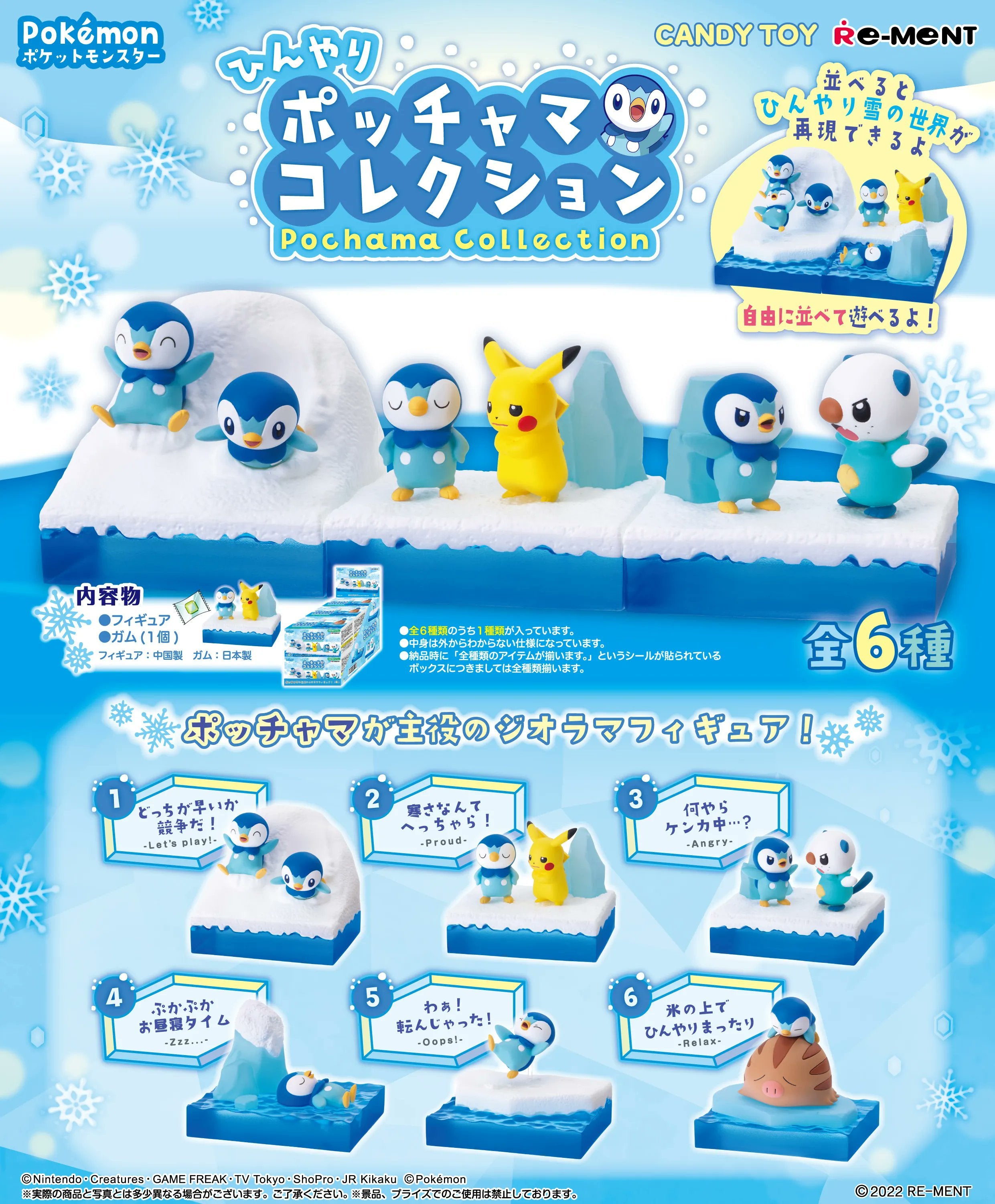 Re-Ment Pokemon Pochama Piplup Collection Trading Figures Box Set of 6