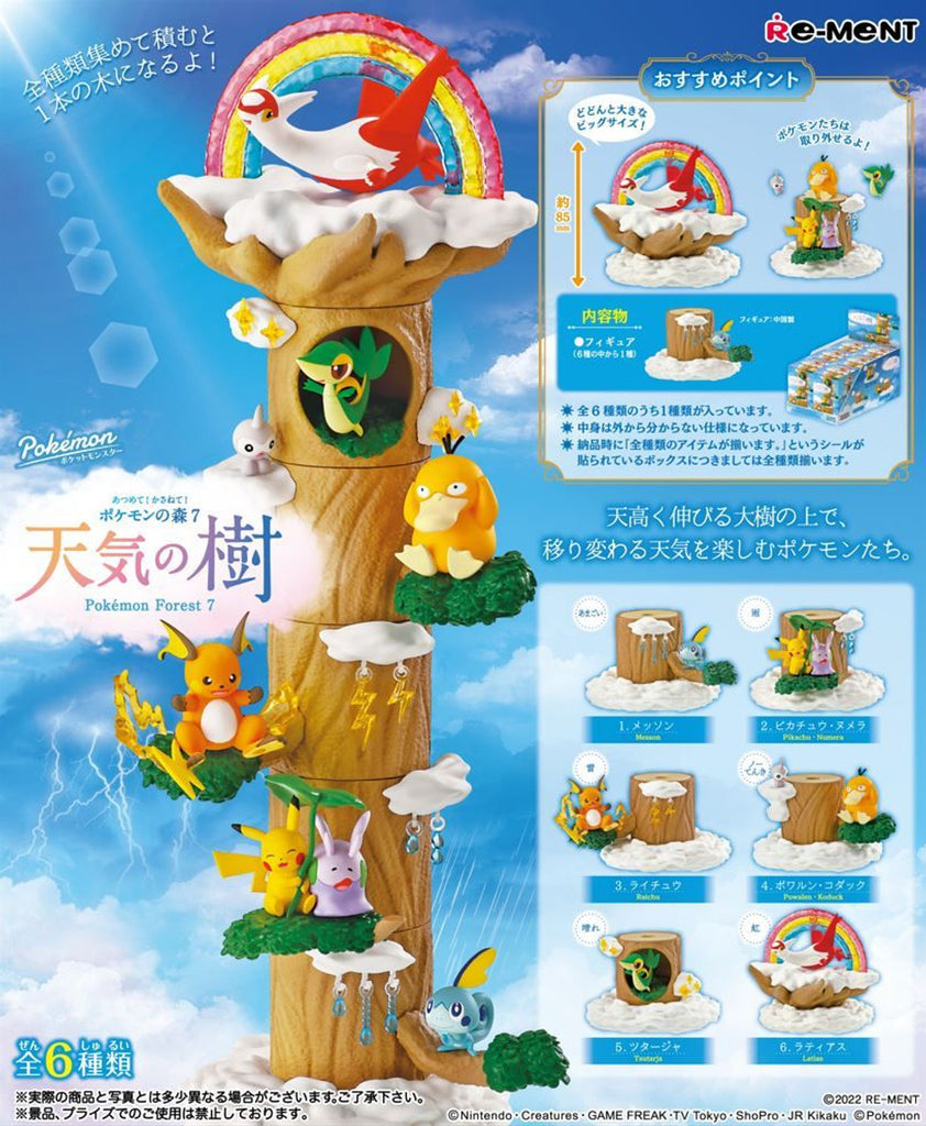Re-Ment Pokemon Forest Vol.7 Weather Tree Trading Figures Box Set of 6