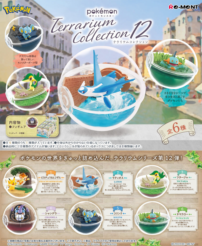 Re-Ment Pokemon Terrarium Collection (Vol 12) Assortment Trading Figures Box Set of 6