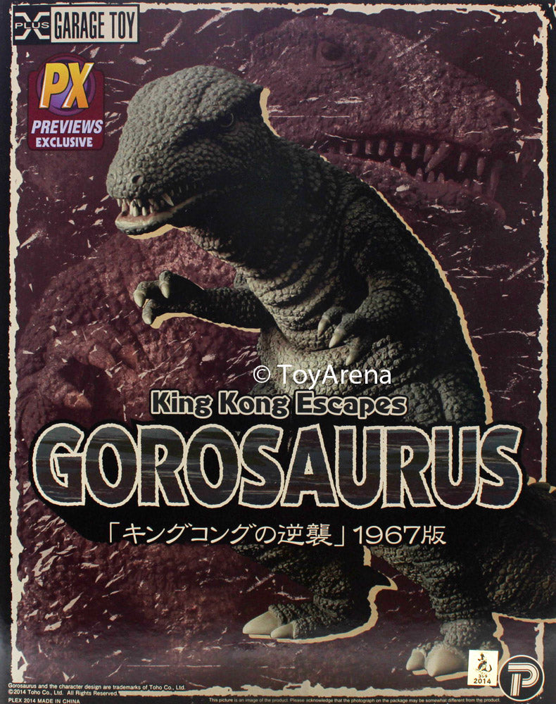 X-Plus Toho Series 1967 Gorosaurus King Kong Escapes 12 Inch Vinyl Figure