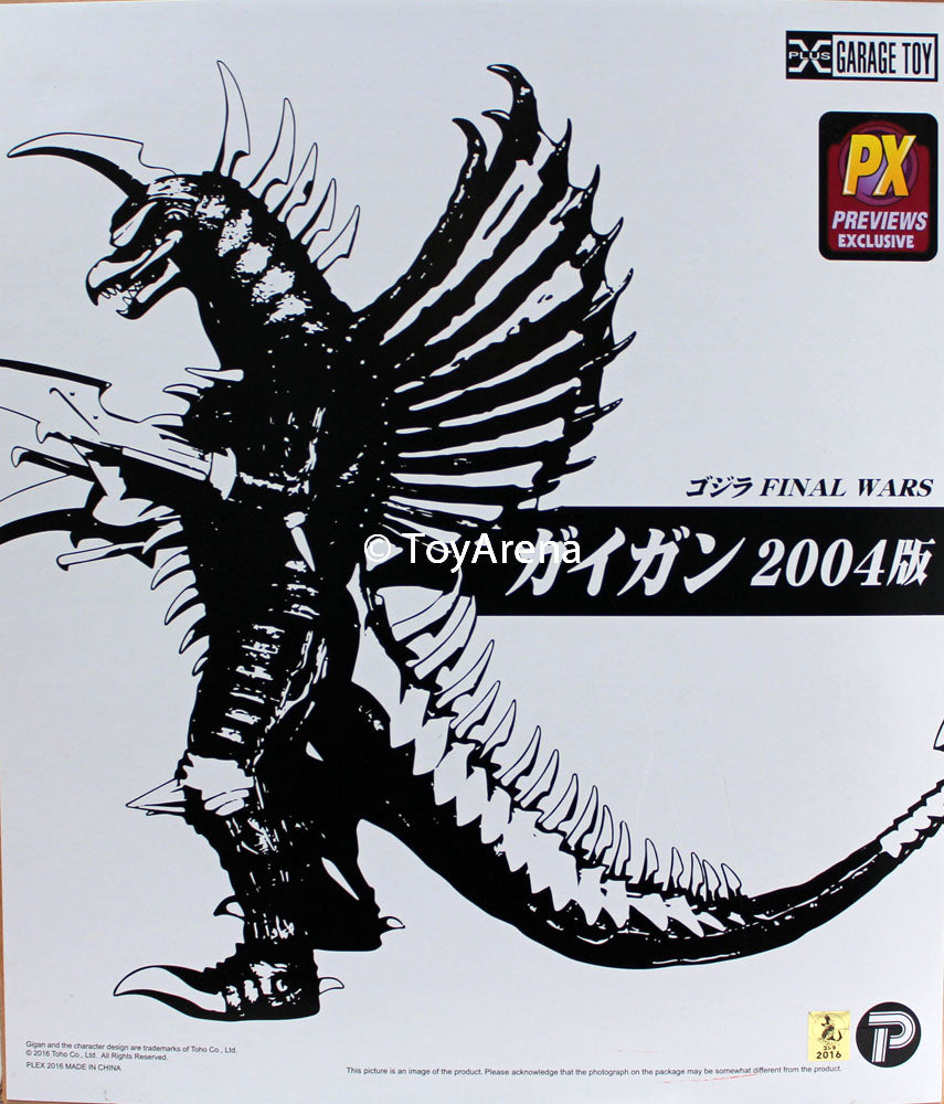 X-Plus Toho Series 2004 Gigan Godzilla Final Wars 12 Inch Vinyl Figure PX Exclusive