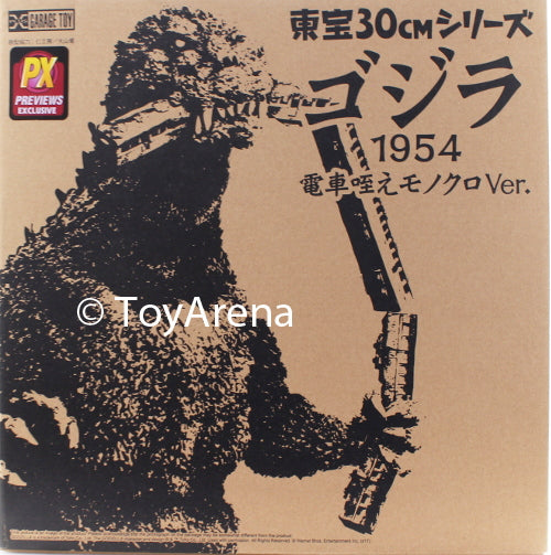 X-Plus Toho Series Godzilla 1954 Godzilla (Train in the Mouth Ver.) Vinyl Figure