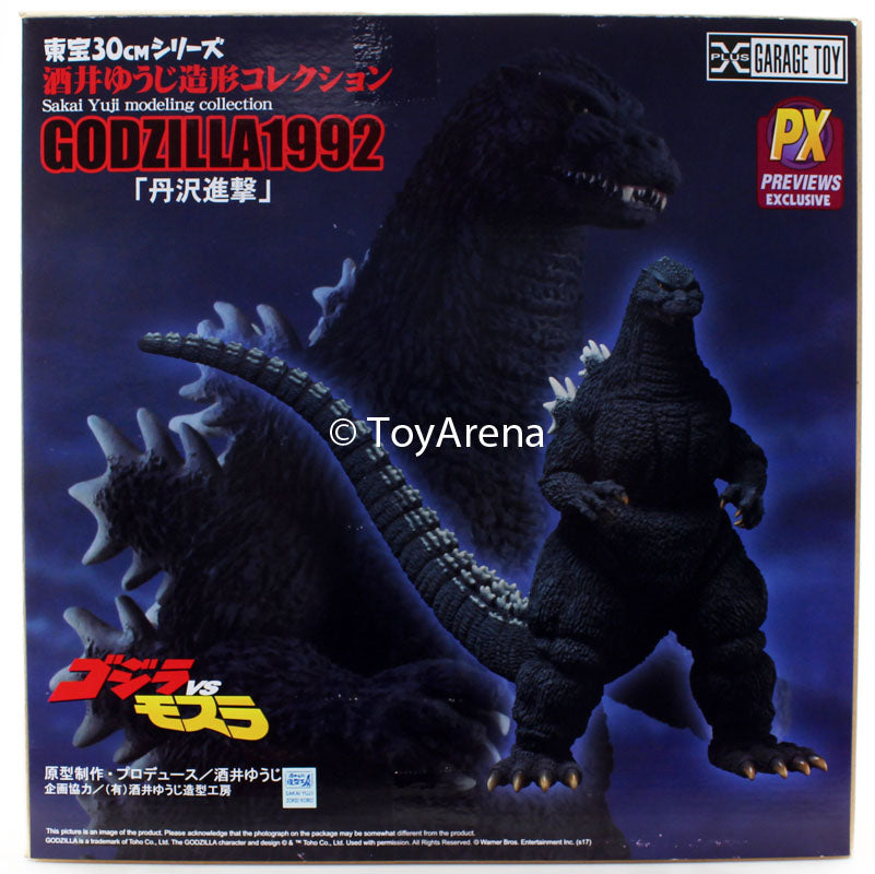 X-Plus Toho Series 1992 Godzilla (Godzilla Vs Mothra) 12 Inch Vinyl Figure