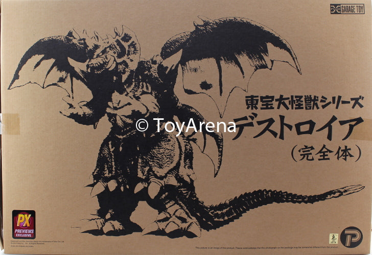 X-Plus Toho Series 1995 Destroyah Godzilla Vs. Destroyah 8 Inch Vinyl Figure