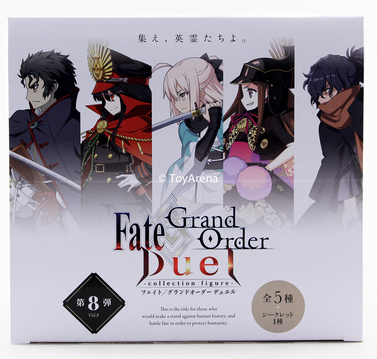 Fate Grand Order Duel Collection Figure Fourth Release Vol 8 Trading Figures Box Set of 6