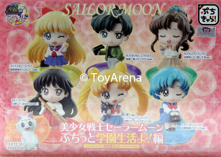 Petit Chara! Land Figures Sailor Moon PS Vol 3 Limited Trading Figures Box Set