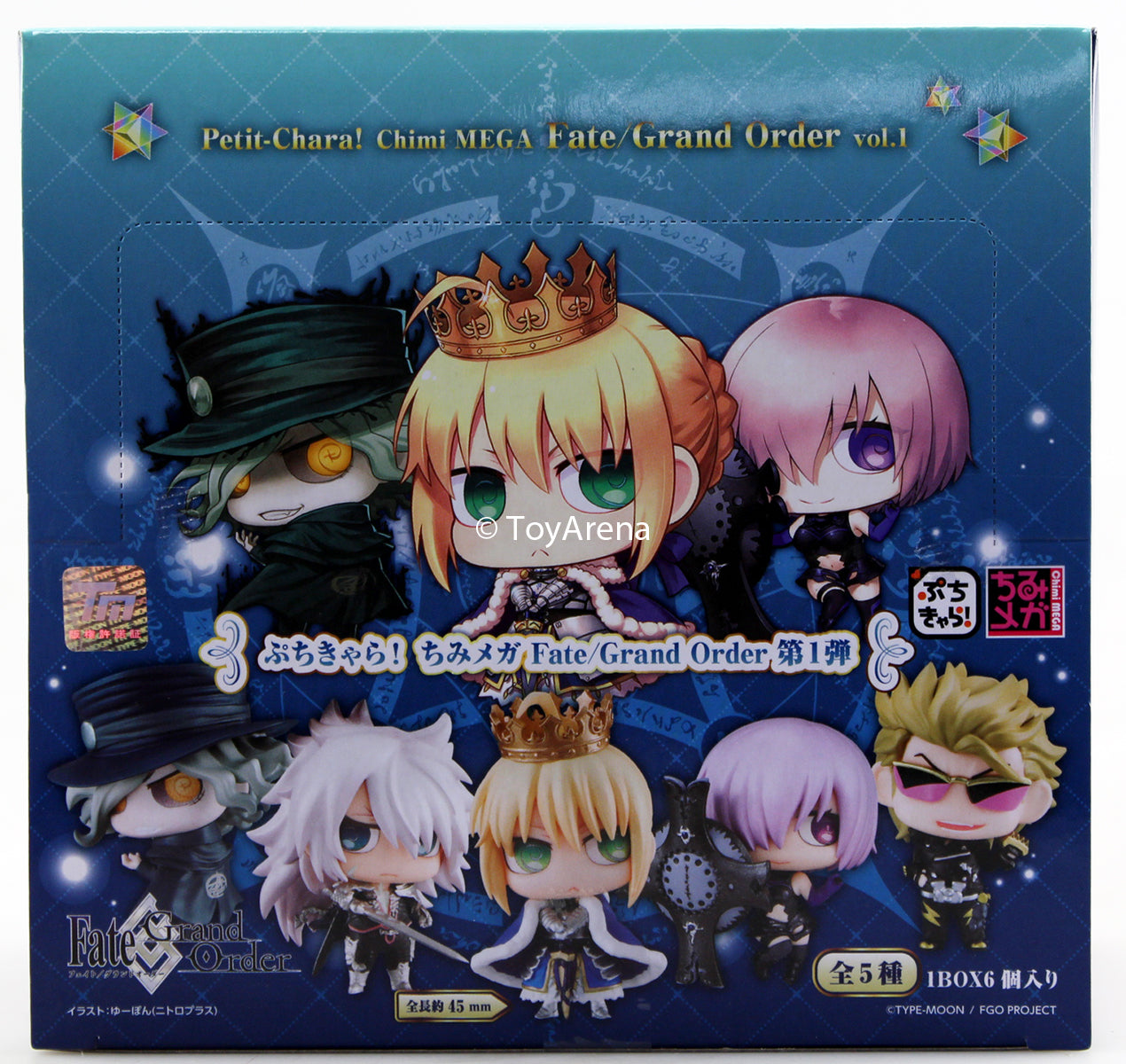 Petit Chara! Chimi Mega Fate/Grand Order Vol. 1 Trading Figures Box Set of 6