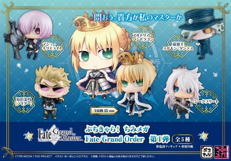 Petit Chara! Chimi Mega Fate/Grand Order Vol. 1 Trading Figures Box Set of 6