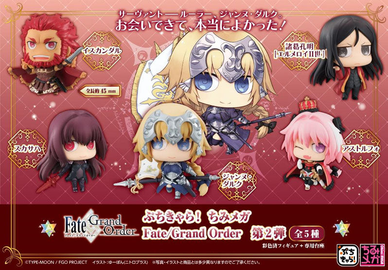 Petit Chara! Chimi Mega Fate/Grand Order Vol. 2 Trading Figures Box Set of 6