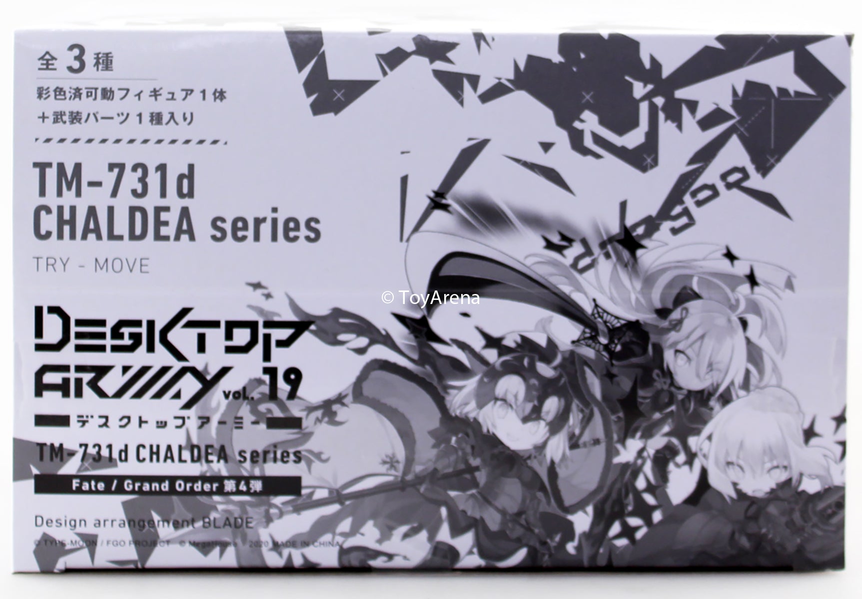 Desktop Army Fate/Grand Order Vol 4 TM-791d Chaldea Series Trading Figures Box Set of 3