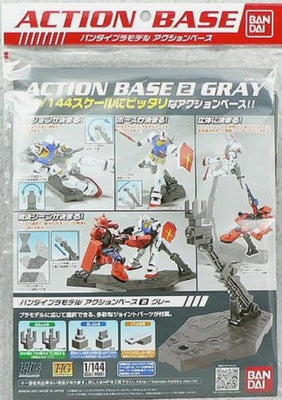 Gundam Action Base 2 Gray Stand Model Kit