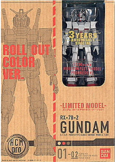 Gundam 01-02 1/200 RX-78-2 HCM-PRO Roll Out Color Ver.